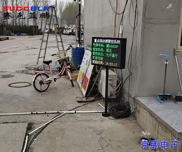 【石家莊重點(diǎn)行業(yè)移動源應(yīng)急管控系統(tǒng)升級案例】深澤縣虎子預(yù)拌混凝土有限公司